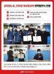 전국공무원노동조합|전공노|공무원노조|공무원노동조합 공무원노조와 진보당 대선후보 정책협약식 진행