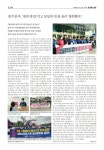 전국공무원노동조합 경기지역본부 안성시지부