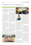 전국공무원노동조합 경기지역본부 안성시지부