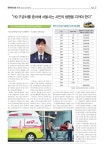 전국공무원노동조합 전남지역본부 순천시지부
