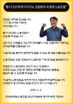 전국공무원노동조합 부산지역본부 중구지부