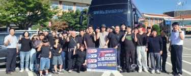전국공무원노동조합 세종충남지역본부 부여군지부