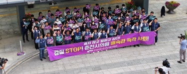 전국공무원노동조합 강원지역본부 춘천시지부