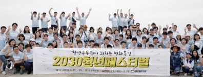 전국공무원노동조합 대구지역본부 남구지부