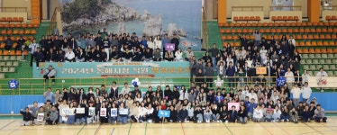 전국공무원노동조합 강원지역본부 동해시지부