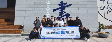 전국공무원노동조합 경남지역본부 함안군지부