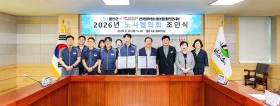 전국공무원노동조합 경남지역본부 함안군지부