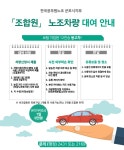 전국공무원노동조합 경기지역본부 군포시지부