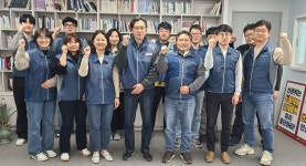전국공무원노동조합 부산지역본부 해운대구지부