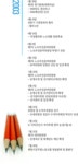 전국공무원노동조합 충북지역본부 제천시지부