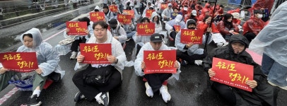 전국공무원노동조합 부산지역본부 금정구지부
