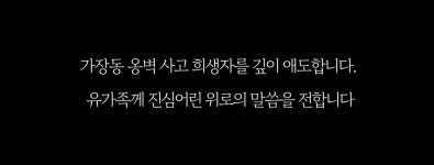 전국공무원노동조합 경기지역본부 오산시지부