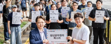 전국공무원노동조합 경기지역본부 평택시지부