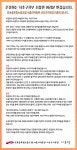 전국공무원노동조합 서울지역본부 서초구지부
