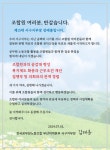 전국공무원노동조합 부산지역본부 서구지부