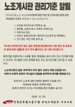 전국공무원노동조합 부산지역본부 서구지부
