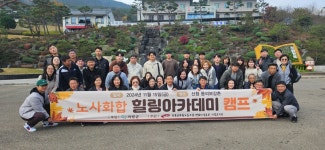 전국공무원노동조합 경남지역본부 의령군지부