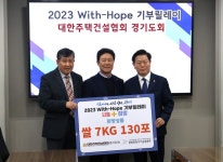 블라인드 | 대한주택건설협회 뉴스
