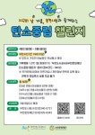 블라인드 | 부천도시공사 뉴스