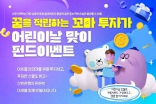 블라인드 | 신한은행 뉴스