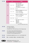 [한국경영인증원] 의료기기 위험관리 ISO 14971:2019 교육(10월) < 기타>기관별 교육·행사>알림마당-의료기기산업정보 종합정보시스템... 