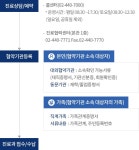 협력안내 강동경희대학교병원