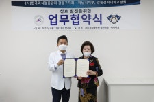 협약 체결 현황 강동경희대학교병원
