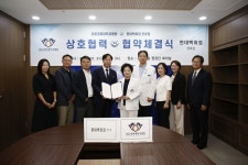 협약 체결 현황 강동경희대학교병원
