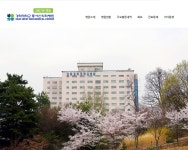 연보 강동경희대학교병원