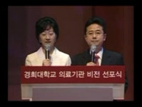 비전 강동경희대학교병원