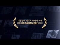 비전 강동경희대학교병원