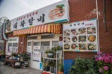 월성원자력 - 맛집 소개 - 태화갈비 