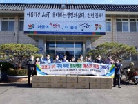 한강수력 - 본부뉴스·보도자료 - 코로나 극복을 위한 칠보수력발전소의 도전 