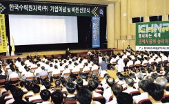 한국수력원자력 웹진 :: 에너지 발전史