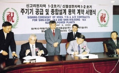 한국수력원자력 웹진 :: 에너지 발전史