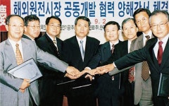 한국수력원자력 웹진 :: 에너지 발전史