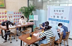 한국수력원자력 웹진 :: 한수원은 지금 2