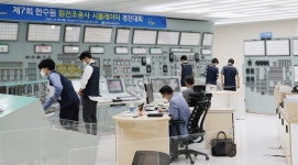 한국수력원자력 웹진 :: 한수원은 지금 1