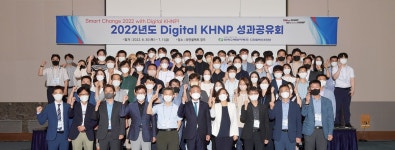 한국수력원자력 웹진 :: 한수원은 지금 1