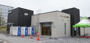 한국수력원자력 웹진 :: 한수원은 지금 1