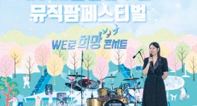 한국수력원자력 웹진 :: 한수원은 지금 2