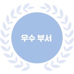 한국수력원자력 웹진 :: 한수원은 지금 1