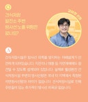 한국수력원자력 웹진 :: KHNP 플러스+