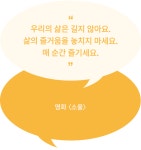 한국수력원자력 웹진 :: KHNP 플러스