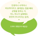 한국수력원자력 웹진 :: KHNP 플러스