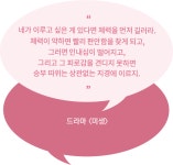 한국수력원자력 웹진 :: KHNP 플러스