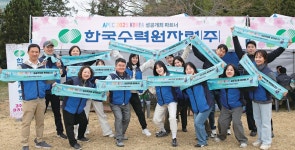 한국수력원자력 웹진 :: KHNP 플러스