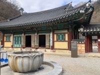 국가유산 안내판 이미지