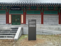 국가유산 안내판 이미지