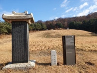 국가유산 안내판 이미지